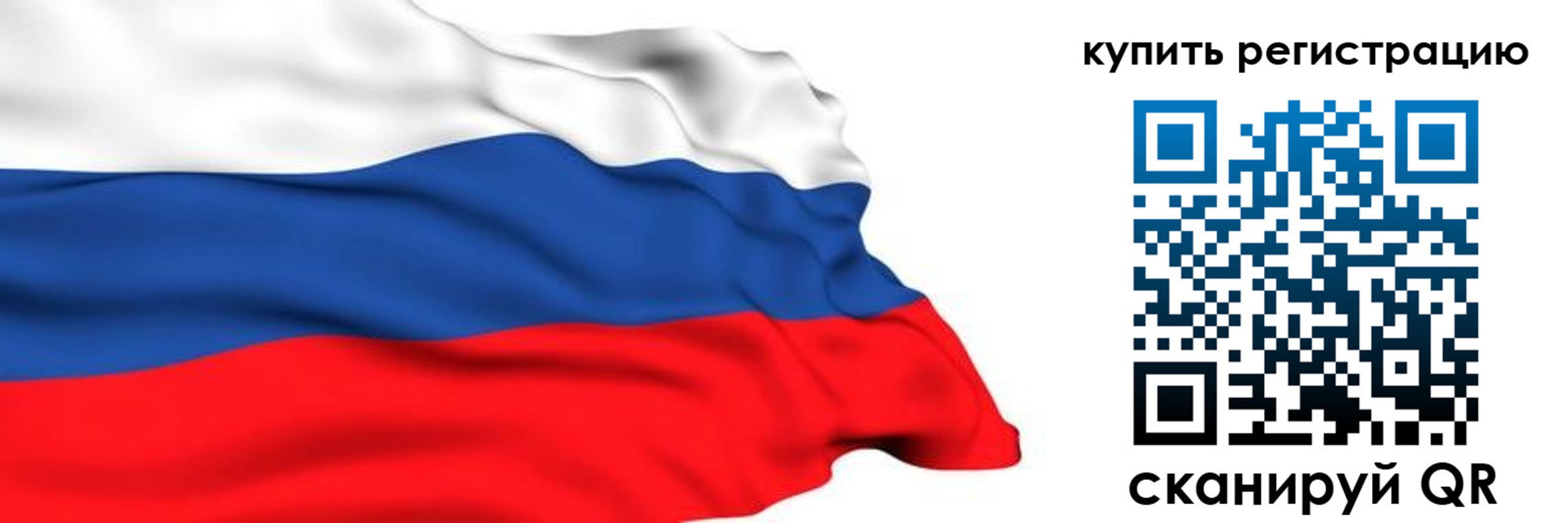прописка от собственника в Аксае
