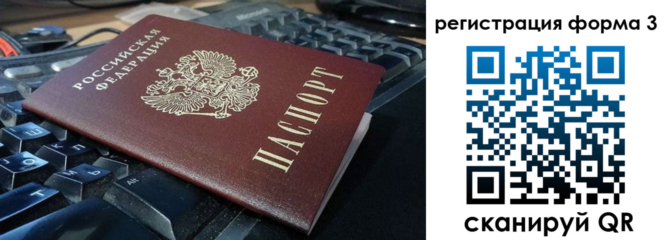прописка в квартире в Аксае