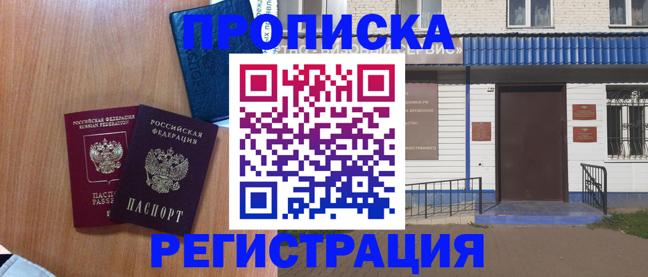 регистрация для дет. сада в Аксае