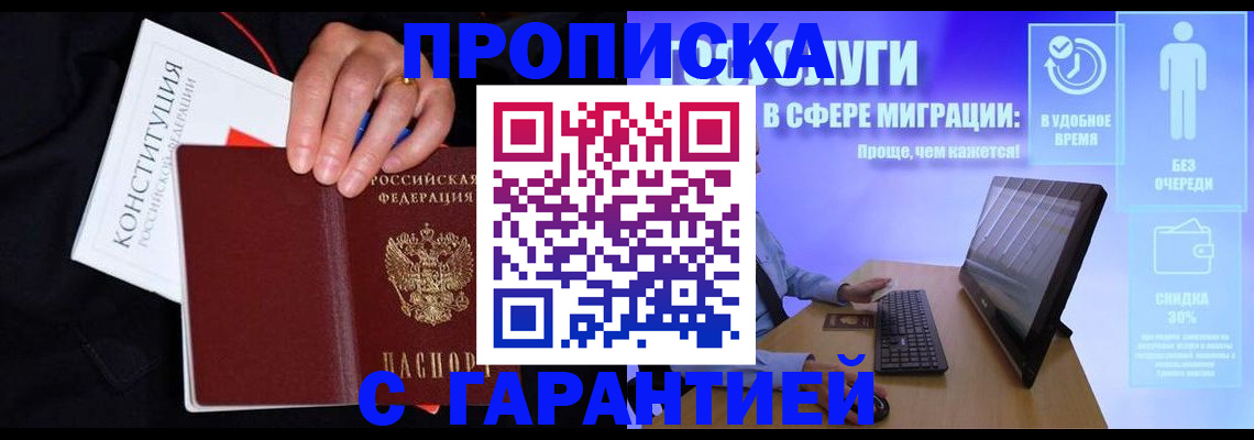 регистрация для школы в Аксае