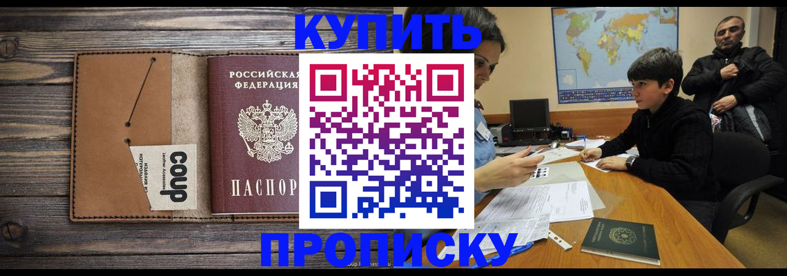 регистрация для дет. сада в Аксае